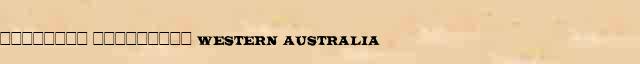 �������� ��������� (Western Australia) ������ � ������� ����������������� ����������� ������� 